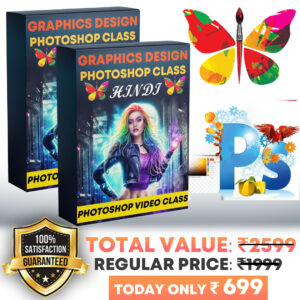 Photoshop Wizard